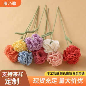 Bouquet de fleurs de carnation au crochet multicolores, fait main, pour décoration ou cadeau - Product Image 2