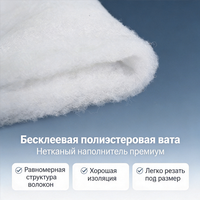 Rouleau de rembourrage en polyester collé 250 GSM, garnissage en fibre pour couette, veste, manteau, isolation thermique