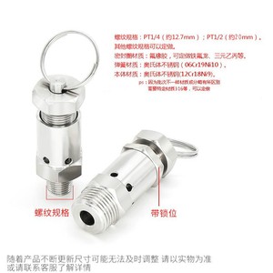 วาล์วนิรภัยสแตนเลส 100 บาร์แบบปรับได้สำหรับเครื่องอัดอากาศและหม้อนึ่งไอน้ำ - Product Image 4
