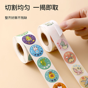 FaSoLa Kids <b>Reward</b> <b>Stickers</b> Round Cartoon Animal Self Adhesive 500 Pcs For Kindergarten Back To School - Product Image 4