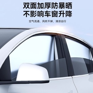 Magnetic Car Sunshade Side <b>Window</b> <b>Shades</b> Titanium Silver Heat Insulation Curtain For Car Interior <b>Windows</b> - Product Image 2