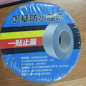 Linyi xuyang bán buôn tự dính chống thấm BUTYL cao su Băng lợp underlayment cho nhà và sử dụng thương mại - Product Image 5