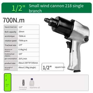 مفتاح ربط هوائي قوي بتأثير عاصف، أداة إصلاح سيارات ثقيلة، عزم دوران كبير، درجة صناعية، موديل صغير 218 - Product Image 6