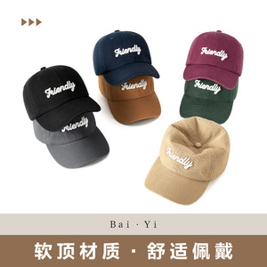 Casquette de baseball unisexe en sergé de coton, pliable, couleur unie, avec logo, protection solaire - Product Image 5