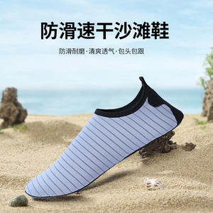 Chaussures d'eau unisexes à enfiler, semelle souple antidérapante, pour la plage, la natation, la plongée en apnée, la plongée, la randonnée aquatique, épaisseur standard adulte X61010 - Product Image 3