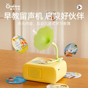 Phonographe éducatif précoce Onshine pour enfants de 3 à 6 ans, machine d'apprentissage musical avec cartes d'histoires, jouet unisexe - Product Image 5