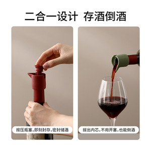 Beans Silicone <b>Wine</b> Bottle <b>Stopper</b> Universal Leak Proof Sealing For Household Freshness Preservation - Product Image 4