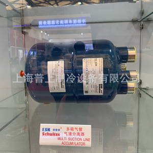 ตัวแยกน้ำมัน ESK Schultz รุ่น OS-8067FS อะไหล่เครื่องทำความเย็นแบบลูกสูบโลหะ - Product Image 4