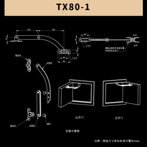 ตัวจำกัดการเปิดประตูตู้ไฟฟ้า Xin Jieliang รุ่น TX80-1-2 ทำจากสแตนเลส พร้อมสวิตช์แบบเคลื่อนย้ายได้ สำหรับตู้ควบคุมไฟฟ้า - Product Image 2