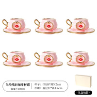 Tasses à fleurs en céramique de luxe arabes Ensemble de table à café de style européen Ensemble de 6 tasses à café et soucoupe avec boîte-cadeau
