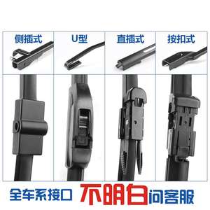 Escobillas Limpiaparabrisas Sin Marco Gaojie de 700 mm para Autos Lifan, Tira de Goma AAA, Suministro 4S - Product Image 3