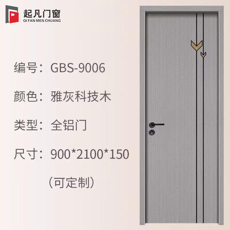 [สไตล์หก]]