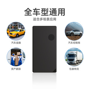 Traceur GPS sans fil pour véhicule W21L avec antenne intégrée, autonomie de 1095 jours pour le suivi des actifs et la logistique - Product Image 1