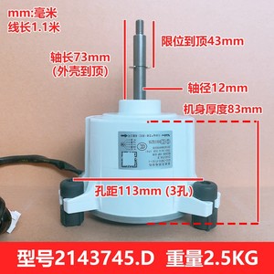 Motor sin escobillas Nidec DC SIC-76FX-F181-1 310V 81W para unidad exterior de aire acondicionado Hisense - Product Image 4