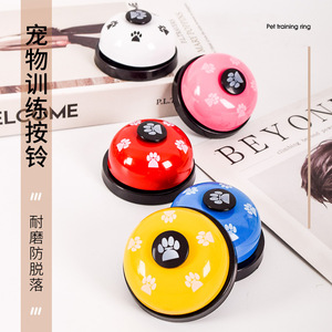 Juguetes para gatos y perros, campanas de entrenamiento para mascotas, dispositivos para silenciar ladridos y alimentación de perros, campanas educativas y modernas. - Product Image 1
