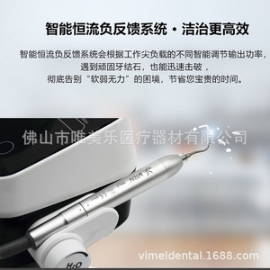 Máquina de Limpieza Dental Ultrasónica V-Run Q5, Limpiador Bucal para Clínica, Instrumento Periodontal para Limpieza Dental de Mascotas, para Limpiar y Rellenar Dientes - Product Image 5