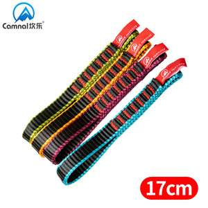 Eslinga de Escalada Kanle de 17 cm, Nailon Ligero de Alta Capacidad de Carga, Equipo de Rescate para Escalada en Roca - Product Image 5