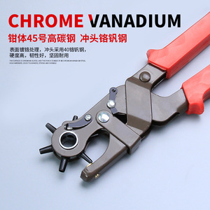 Pince à perforer robuste ZHCY 25 mm en acier au chrome-vanadium, outil industriel pour perforer le cuir, idéal pour les ceintures et les sangles - Product Image 5