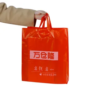 工場ロゴプリントキャリーアパレルシューズ衣類衣類ショップショッピングトートリサイクル可能なハンドル付きプラスチックキャリアバッグ