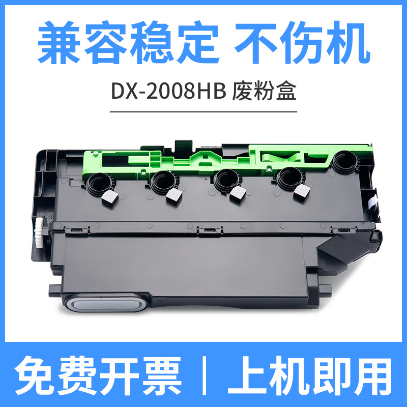 กล่องเก็บผงขยะ DX-2008HB