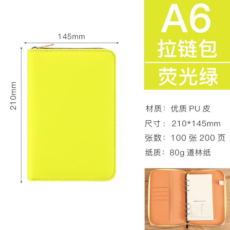 A6 สีเขียวเรืองแสง