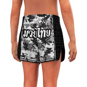 Shorts de boxe Muay Thai résistants à la déchirure, styles rétro, coupe classique slim, MMA, Kickboxing, ensemble d'entraînement - Product Image 6