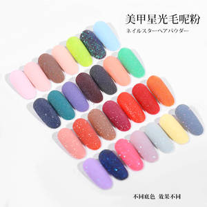 Poudre à ongles noire et blanche 2026NEW, poudre de <span class=keywords><strong>sucre</strong></span> pour nail art, poudre brillante pour trempage, pigment en poudre, <span class=keywords><strong>effet</strong></span> bonbon en laine, art des ongles, pigment chromé, paillettes - Product Image 5