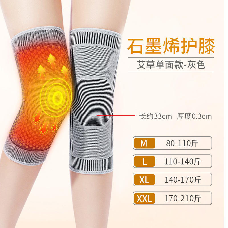 Artemisia argyi single-sided short style (grey)