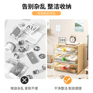 Desktop Organizer <b>Drawer</b> Style With Handles For Stationery Cosmetics <b>Storage</b> Rectangle Standing Type 8298-9 Cream Yellow - Product Image 5