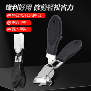 New nail clippers, specially designed for thick, hard nails, original sharp nail clippers, large opening nail scissors, large - Product Image 3