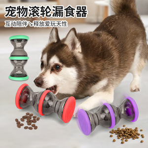 Pet <b>Interactive</b> <b>Toy</b> Double End Rubber Cap Design For Dog <b>Cat</b> Training Chew Play Purple Small Size PP Material - Product Image 4
