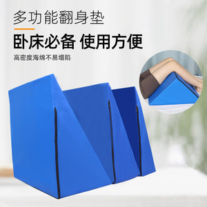 Tapis triangulaire antidérapant pour le soutien des jambes, pour l'entraînement et le positionnement - Product Image 5