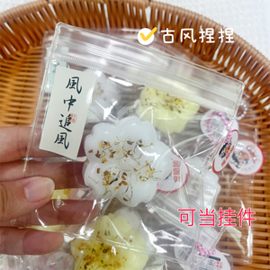 Juguete Antiestrés Súper Suave con Forma de Pastel de Osmanthus Estilo Antiguo, Juguete de Compresión Lindo y Terapéutico, Simulación de Postre para Todas las Edades - Product Image 2