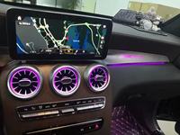 Accessoires intérieurs de voiture, décoration de la console centrale du siège du copilote, panneau intérieur pour Mercedes-Benz Classe C/GLC W205/X253