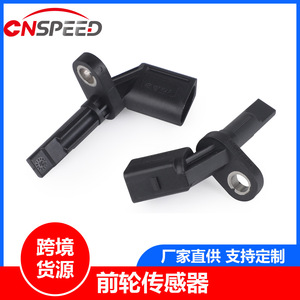 <b>Wheel</b> Speed Sensor 4E0927803F 4E0927804F For Audi Volkswagen Front ABS <b>Replacement</b> Part - Product Image 4