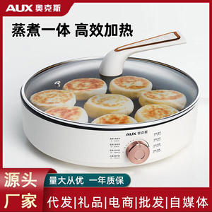 Plancha Eléctrica de Una Cara AUX de 30 cm de Profundidad, Antiadherente, Fácil de Limpiar, Diseño Redondo - Product Image 2