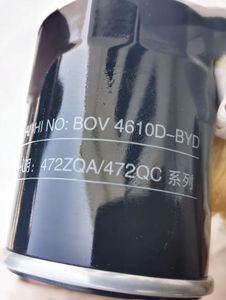 Filtros de Aceite de Motor BYD Aplicables a los Modelos 472ZQA-1017100, 476ZQA1017100, 487QA1017010 y 473QA1017010 - Product Image 6