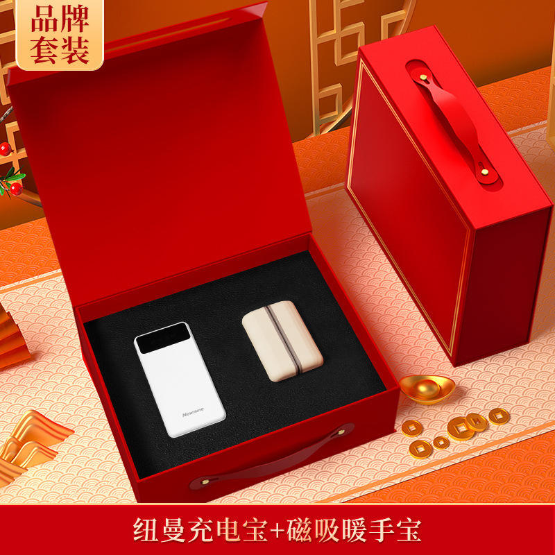 [ชุดสองชิ้นสีขาว] พาวเวอร์แบงค์ Newman พร้อมหน้าจอดิจิทัลและที่อุ่นมือแบบแม่เหล็กถอดได้