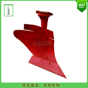 Lames pour cultivateurs, pièces de machines agricoles en fonte - Product Image 3