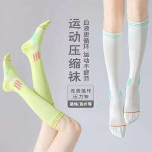 Compression Calf Socks Knee High Thin Summer Sports Running Jump Rope Elastic Seamless Compression Socks Workouts - Product Image 2