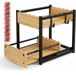 Estante para especias de hierro y madera de 2 niveles, almacenamiento multiusos para organizar la cocina, el baño y el escritorio. - Product Image 1