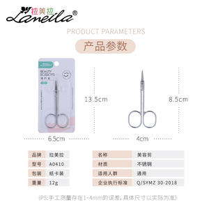 Tijeras para cejas Lamela con peine, herramientas de belleza con hoja recta para dar forma a las cejas, maquillaje, corte preciso, para diestros - Product Image 2