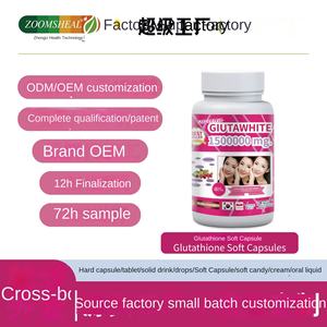 <span class=keywords><strong>ก</strong></span><span class=keywords><strong>ลู</strong></span><span class=keywords><strong>ต</strong></span>าไวท์ซอฟท์แคปซูลอาหารเสริมสมุนไพรคอลลาเจนไวท์เทนนิ่งที่มีประสิทธิภาพ - Product Image 2