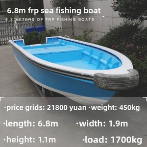 Bateau en fibre de verre Posidong 4,3 m pour la pêche en mer, bateau d'assaut et de patrouille anti-inondation 5,3 m, bateau de pêche à la ligne pour les rivières - Product Image 4