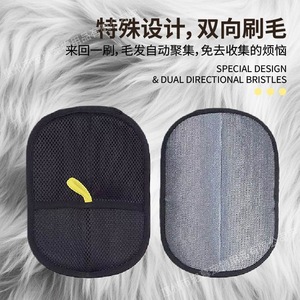 Gants anti-poils pour animaux de compagnie, collecteur de peluches statiques en forme d'arc, pour petits chiens et tapis, canapés, 6531 - Product Image 2