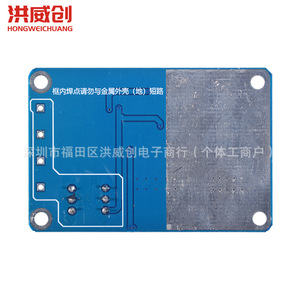 ฮงเว่ยชวง ยูนิเวอร์แซล ดีซี ลอจิกบอร์ด 6.3V-50V แบบติดตั้งบนแผงวงจรพิมพ์ สำหรับซ่อมแซมและอัปเกรดจอ LCD - Product Image 4