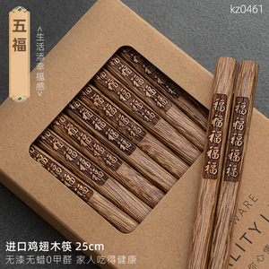 Baguettes en bois de Wing Chicken, 10 paires, bois massif, non peintes, non cirées, pack familial, finition mate, forme ronde, durables - Product Image 5
