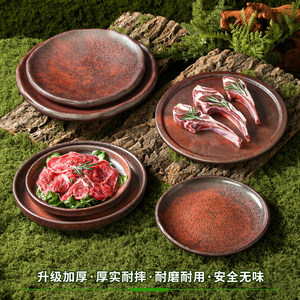 Rustic Style Round Melamine <b>Plates</b> For Hotel Restaurant Cold Dish Serving 6002-7.8 - Product Image 4