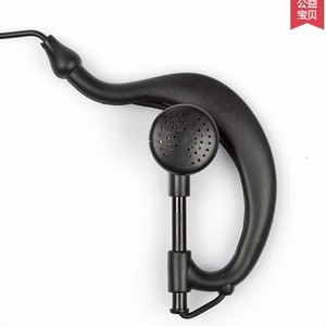 Walkie Talkie Headset Earphone <b>Cable</b> 95cm With Ear Hook For Baofeng BF 888S Radio Networks Plastic Material - Product Image 2