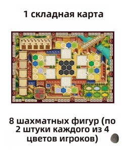 Gioco da Tavolo Personalizzato 'I Castelli della Borgogna', Gioco <span class=keywords><strong>di</strong></span> <span class=keywords><strong>Carte</strong></span> per Feste e Serate in Famiglia, Alta Qualità - Product Image 3